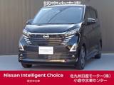 日産 デイズ 660cc 660 ハイウェイスターX /純正9インチナビ/全周囲カメラ/