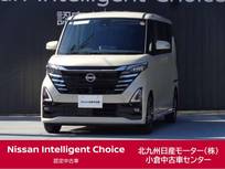日産 ルークス 660cc 660 ハイウェイスターX プロパイロット エディション /試乗車/プロパイロット/純正9インチナビ/