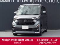 日産 ルークス 660cc 660 ハイウェイスターX プロパイロット エディション /試乗車/プロパイロット/純正9インチナビ/