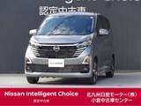 日産 デイズ 660cc 660 ハイウェイスターGターボ プロパイロット エディション /試乗車/プロパイロット/ナビ/全周囲カメラ