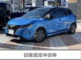 日産 ノート 1200cc 1.2 X 日産コネクトナビ　プロパイロット　ETC2.0