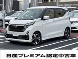 日産 デイズ 660cc 660 ハイウェイスターGターボ プロパイロット エディション 元社用車　プロパイロット　ETC2.0