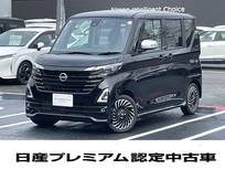 日産 ルークス 660cc 660 ハイウェイスターGターボ アーバンクロム プロパイロット エディション 元社用車　純正ナビ(MM223D-L)　Bluetooth