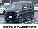 日産 ルークス 660cc 660 ハイウェイスターGターボ アーバンクロム プロパイロット エディション 元社用車　純正ナビ(MM223D-L)　Bluetooth