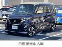 日産 ルークス 660cc 660 ハイウェイスターGターボ プロパイロット エディション 下取りワンオーナー　プロパイロット　ETC