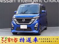 日産 ルークス 660cc 660 ハイウェイスターGターボ プロパイロット エディション 1月4日から販売/プロパイロット/9インチナ