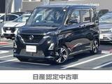 日産 ルークス 660cc 660 ハイウェイスターGターボ プロパイロット エディション 弊社下取り車　ディーラーOPナビ
