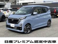 日産 デイズ 660cc 660 ハイウェイスターX プロパイロット エディション 元社有車/プロパイロット/　ETC/