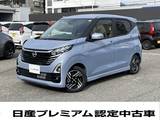 日産 デイズ 660cc 660 ハイウェイスターX プロパイロット エディション 元社有車/プロパイロット/　ETC/