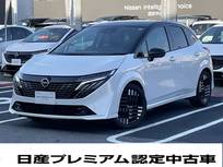 日産 ノートオーラ 1200cc 1.2 G レザーエディション 日産コネクトナビ　プロパイロット　ETC2.0