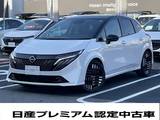 日産 ノートオーラ 1200cc 1.2 G レザーエディション 日産コネクトナビ　プロパイロット　ETC2.0