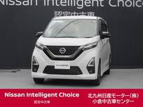 日産 デイズ 660cc 660 ハイウェイスターGターボ アーバンクロム /純正9インチナビ/プロパイロット/全周囲カ