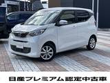 日産 デイズ 660cc 660 X 元社用車/純正ナビ(MM223D-L)/　ETC