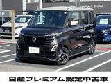 日産 ルークス 660cc 660 ハイウェイスターX 元社用車　MM223D-Lナビ　全周囲モニター