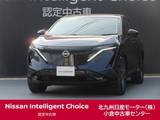 日産 アリア B9 e-4ORCE 4WD /プロパイロット/ナビ/全周囲カメラ/