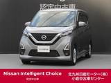 日産 デイズ 660cc 660 ハイウェイスターX /純正9インチナビ/全周囲カメラ/