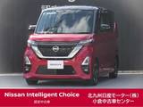 日産 ルークス 660cc 660 ハイウェイスターX /純正9インチナビ/全周囲カメラ/ドラレコ/