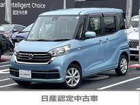 日産 デイズルークス 660cc 660 X Vセレクション 下取車/　純正ナビ(MM318D-W)/ ETC