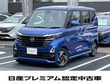 日産 ルークス 660cc 660 ハイウェイスターX プロパイロット エディション 元社用車/プロパイロット/ETC