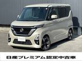 日産 ルークス 660cc 660 ハイウェイスターX プロパイロット エディション 純正ナビ　全周囲カメラ　両側電動スライド