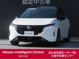 日産 ノートオーラ 1200cc 1.2 G レザーエディション /プロパイロット/純正ナビ/全周囲カメラ/ド