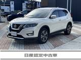 日産 エクストレイル 2000cc 2.0 20Xi 2列車 下取り車/プロパイロット/2WD/