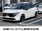 日産 ノートオーラ 1200cc 1.2 G 元社用車/プロパイロット/ETC2.0