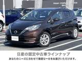 日産 ノート 1200cc 1.2 e-POWER X Vセレクション 下取り車/純正ナビ(MM319D-W) /ETC2.0