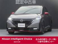 日産 ノートオーラ 1200cc 1.2 NISMO /プロパイロット/純正9インチナビ/全周囲カ