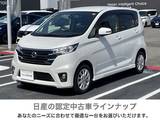 日産 デイズ 660cc 660 ハイウェイスターX 弊社下取りワンオーナー　MM115D-Wナビ