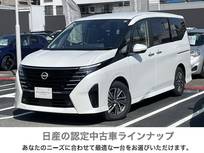 日産 セレナ 1400cc 1.4 e-POWER ハイウェイスターV 元社用車　日産コネクトナビ