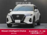 日産 キックス 1200cc 1.2 X (e-POWER) /試乗車/プロパイロット/ナビ/全周囲カメラ