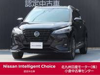日産 キックス 1200cc 1.2 X ツートーン インテリアエディション (e-POWER) /プロパイロット/ナビ/全周囲カメラ/ドラレ