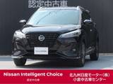 日産 キックス 1200cc 1.2 X ツートーン インテリアエディション (e-POWER) /プロパイロット/ナビ/全周囲カメラ/ドラレ