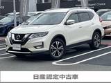 日産 エクストレイル 2000cc 2.0 20Xi 2列車 4WD 下取り車/プロパイロット/ETC2.0