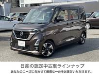 日産 ルークス 660cc 660 ハイウェイスターGターボ プロパイロット エディション 弊社下取り車　MM320D-Lナビ