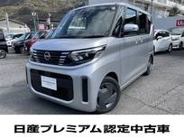 日産 ルークス 660cc 660 X 弊社試乗車　純正ナビ　地デジ　ETC