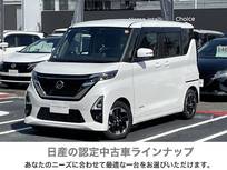 日産 ルークス 660cc 660 ハイウェイスターX プロパイロット エディション 弊社下取り車　MM321D-Lナビ