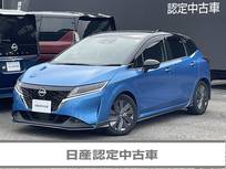 日産 ノート 1200cc 1.2 X 日産コネクトナビ/ETC/前後ドラレコ/