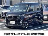 日産 ルークス 660cc 660 ハイウェイスターX アーバンクロム プロパイロット エディション アーバンクロム/プロパイロット/ETC2.0