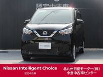 日産 デイズ 660cc 660 X アラウンドビューモニター/社外7インチナビ