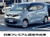 日産 デイズ 660cc 660 X 下取ワンオーナー/純正ナビ(MM321D-L)/ETC