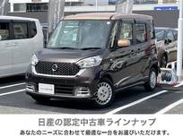日産 デイズルークス 660cc 660 ボレロ Xベース 下取りワンオーナー　純正ナビ(MM318D-W)