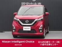 日産 デイズ 660cc 660 ハイウェイスターX /純正7インチナビ/全周囲カメラ/