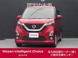 日産 デイズ 660cc 660 ハイウェイスターX /純正7インチナビ/全周囲カメラ/