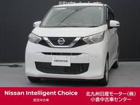 日産 デイズ 660cc 660 X /純正7インチナビ/全周囲カメラ/