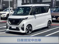 日産 ルークス 660cc 660 ハイウェイスターGターボ アーバンクロム プロパイロット エディション アーバンクロム/プロパイロット/ETC