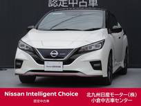 日産 リーフ NISMO /クルーズコントロール/ナビ/全周囲カメラ/