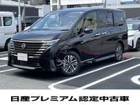 日産 セレナ 1400cc 1.4 e-POWER ハイウェイスターV 日産コネクトナビ/プロパイロット/ETC2.0
