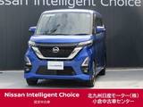日産 ルークス 660cc 660 ハイウェイスターGターボ 4WD /9インチナビ/全周囲カメラ/ドラレコ/